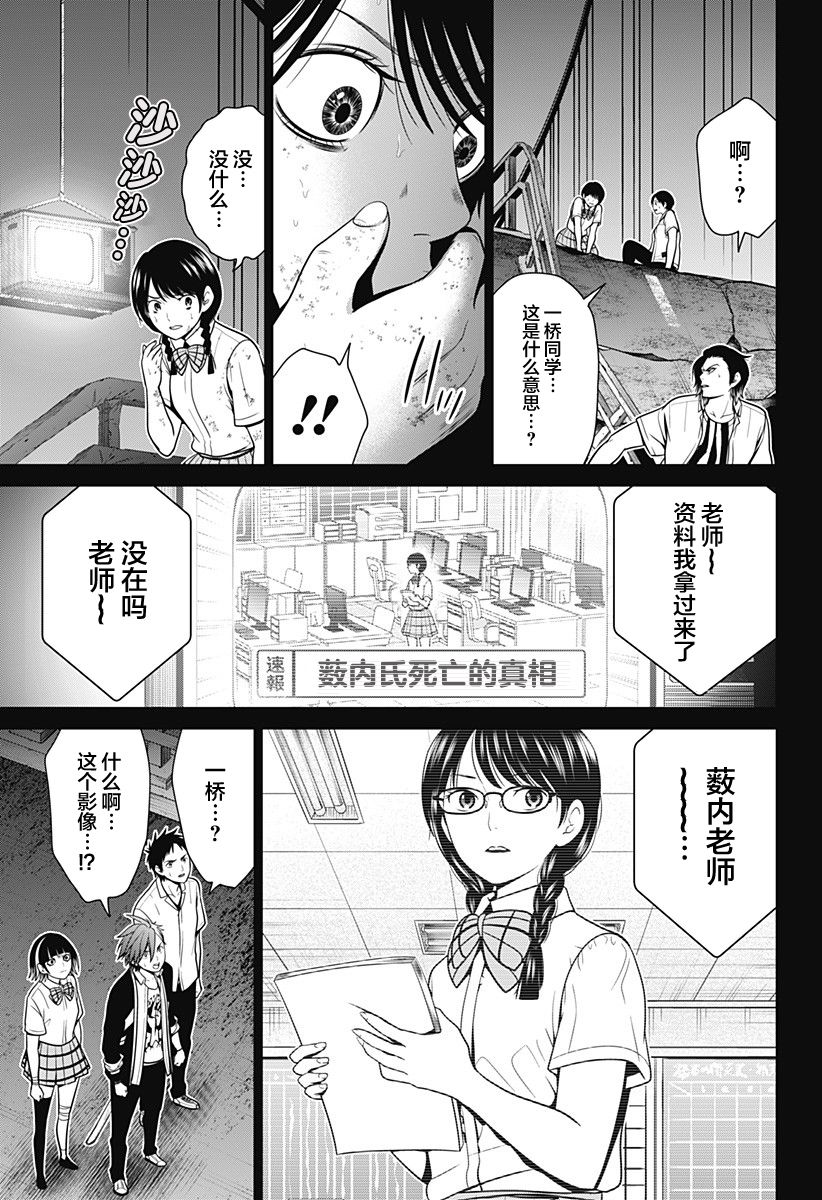 第07话10