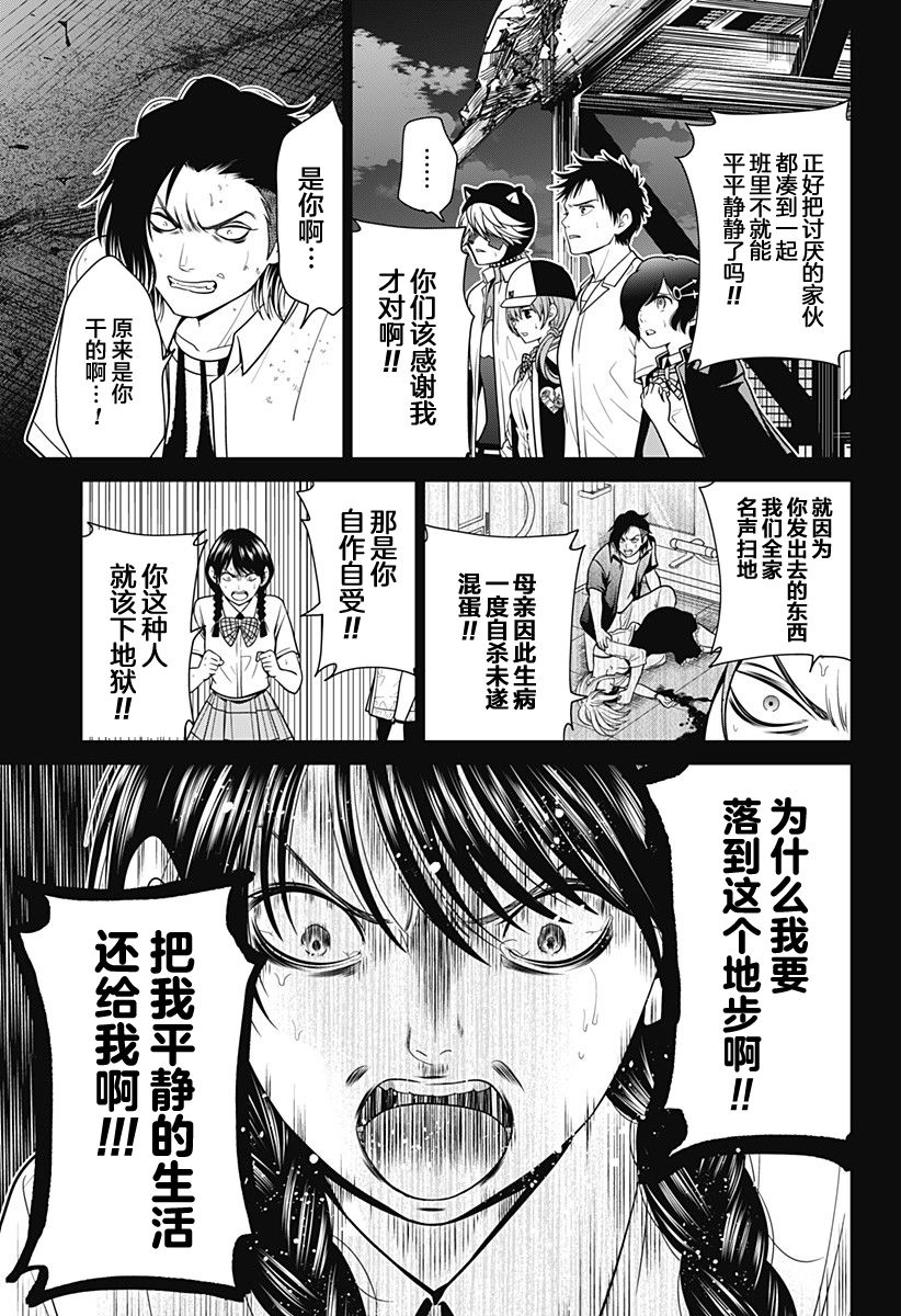 第07话14