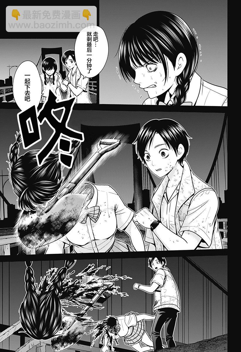 第07话16