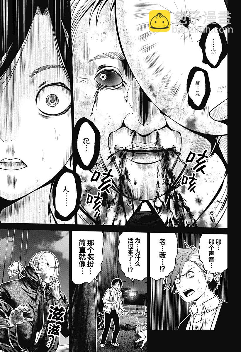 第07话18