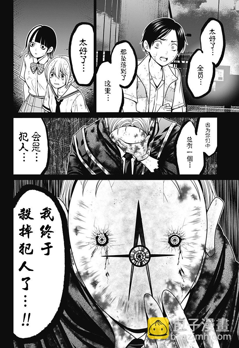 第07话19