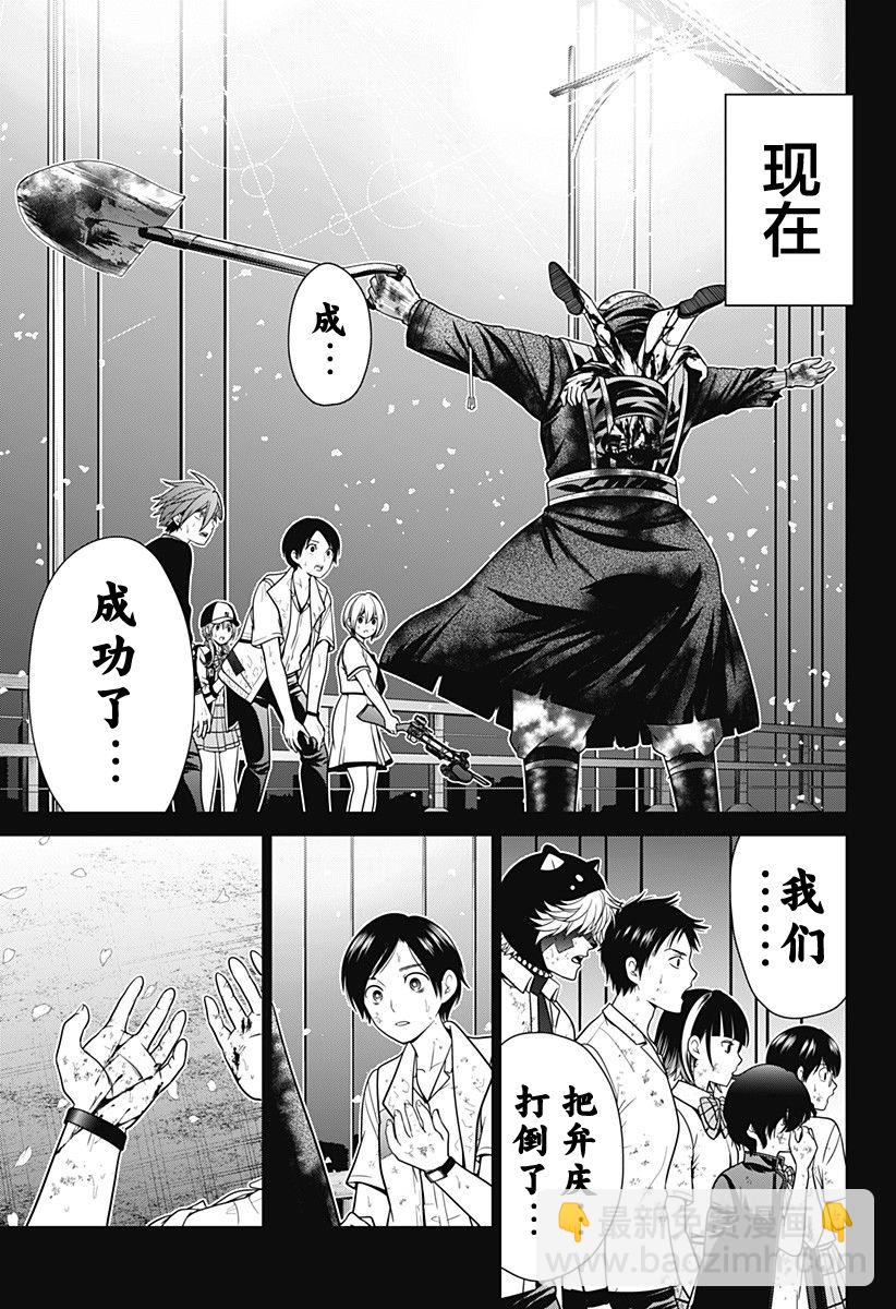 第07话2