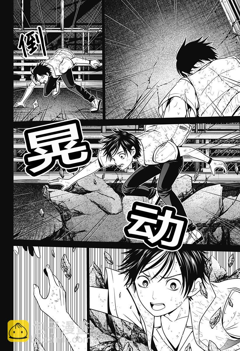第07话21