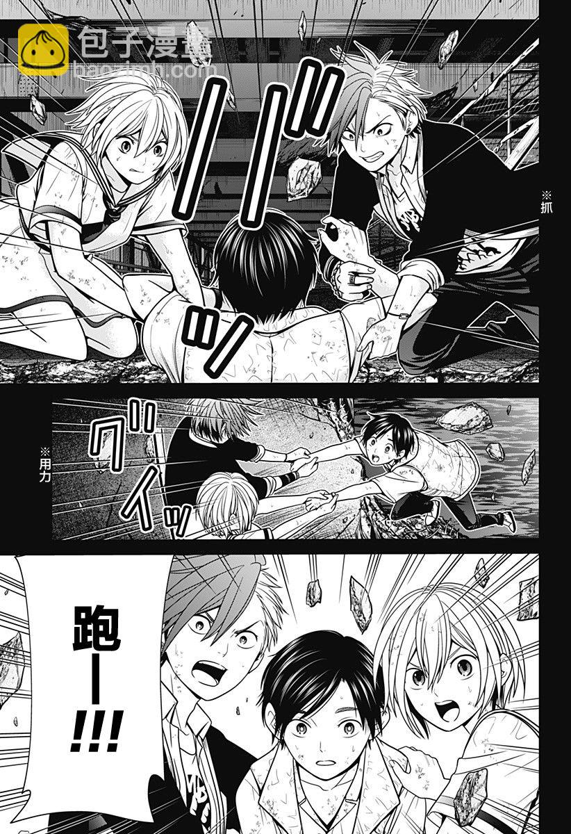 第07话22