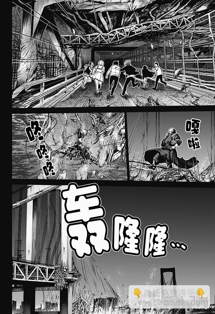 第07话23