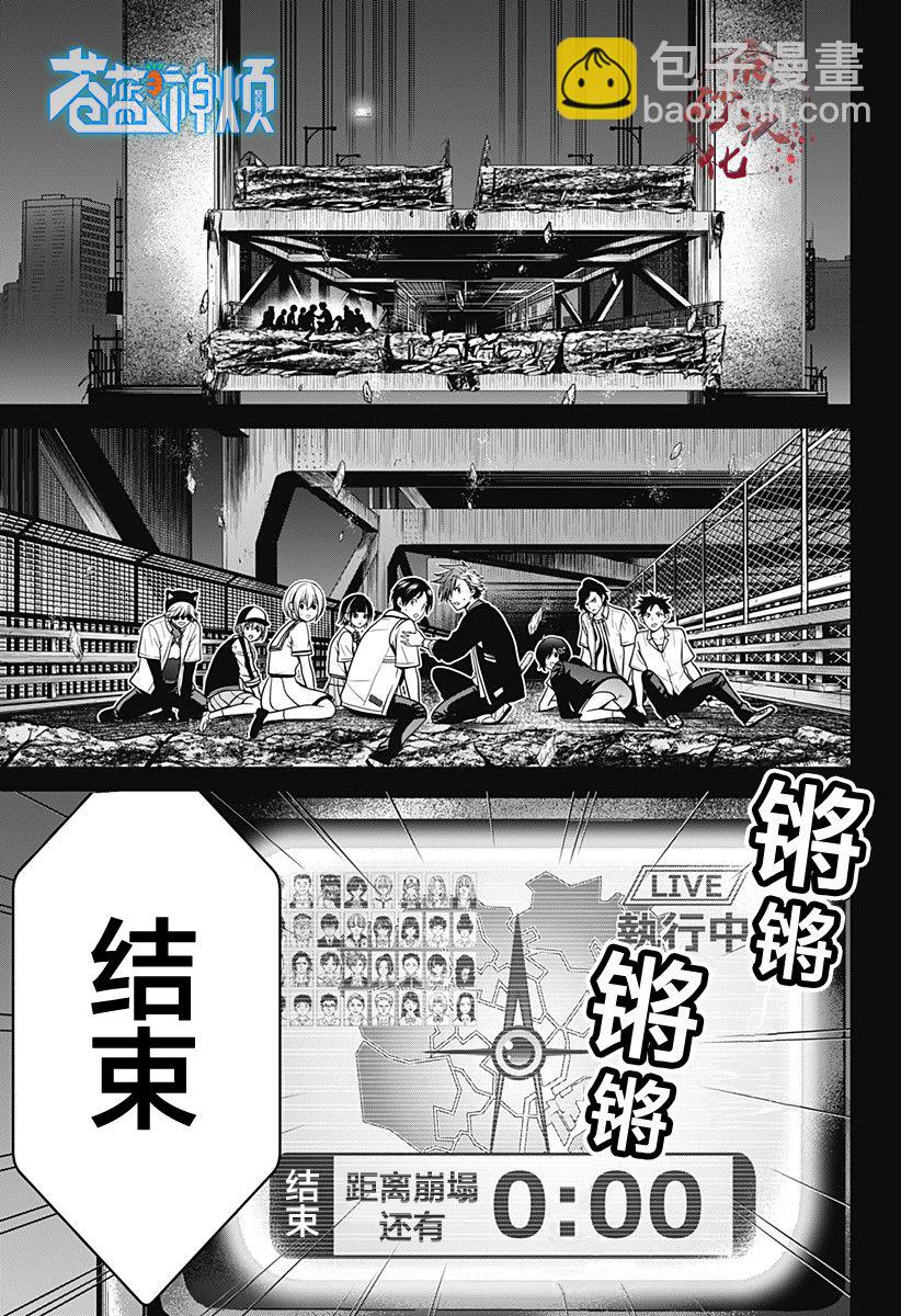 第07话24
