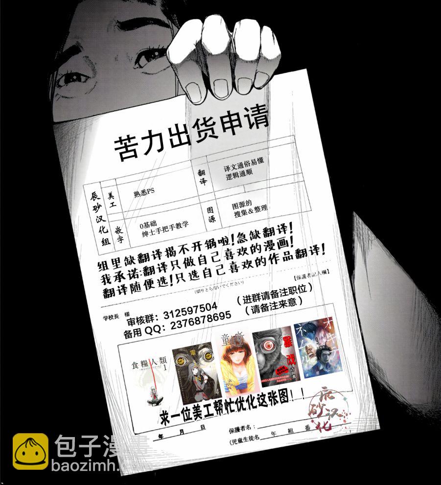 第07话28