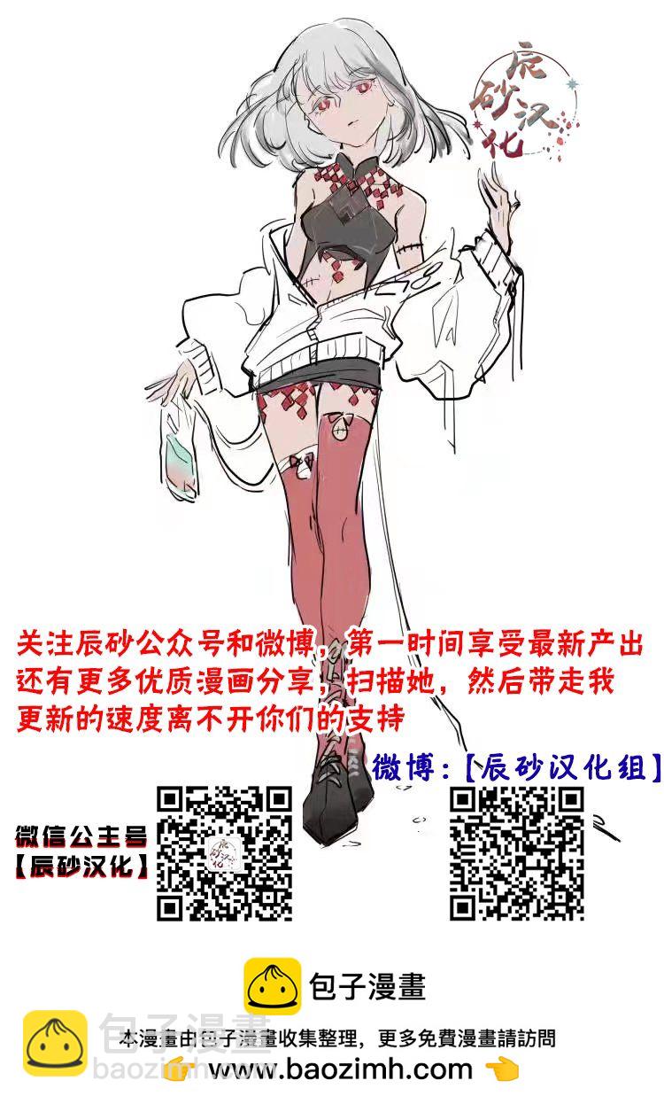 第07话29
