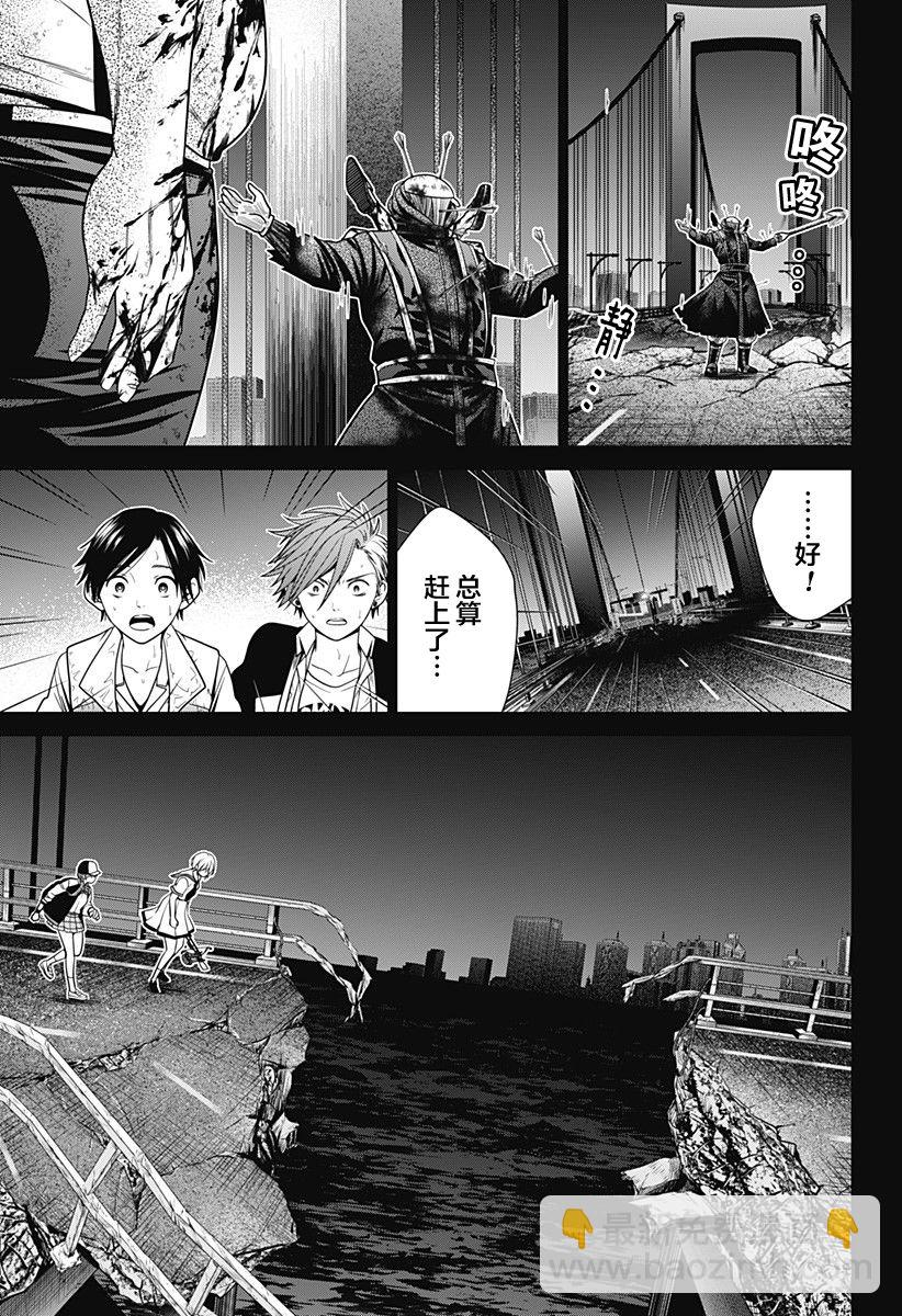 第07话6