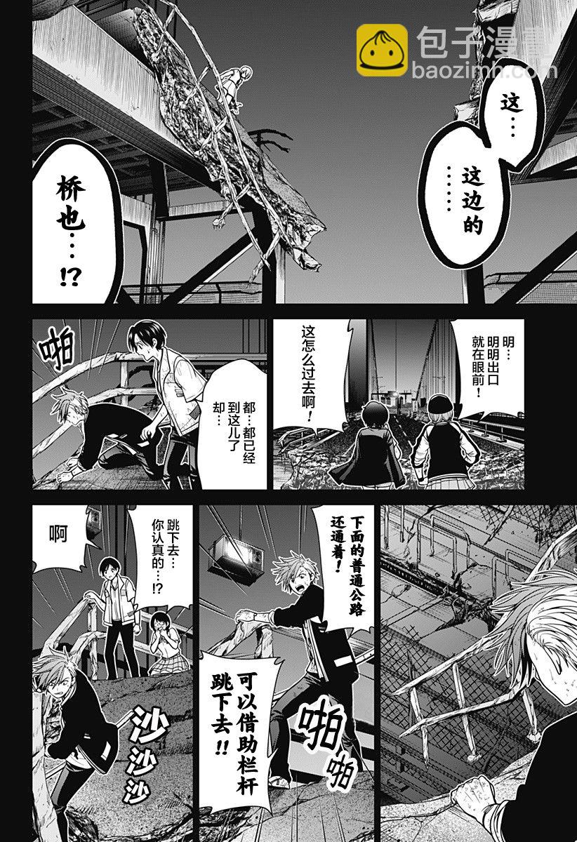 第07话7