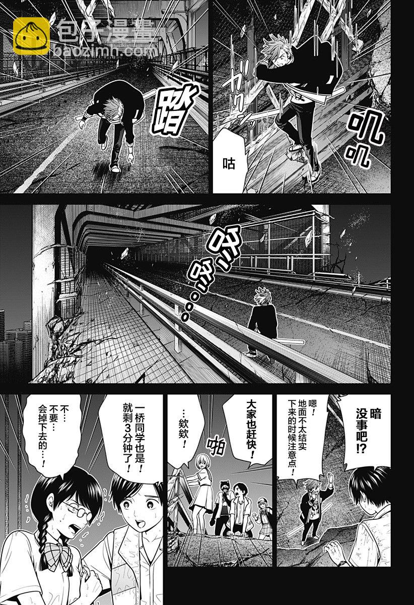 第07话8