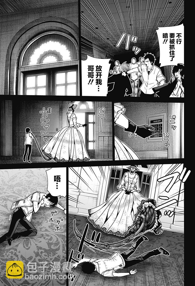 第16话14
