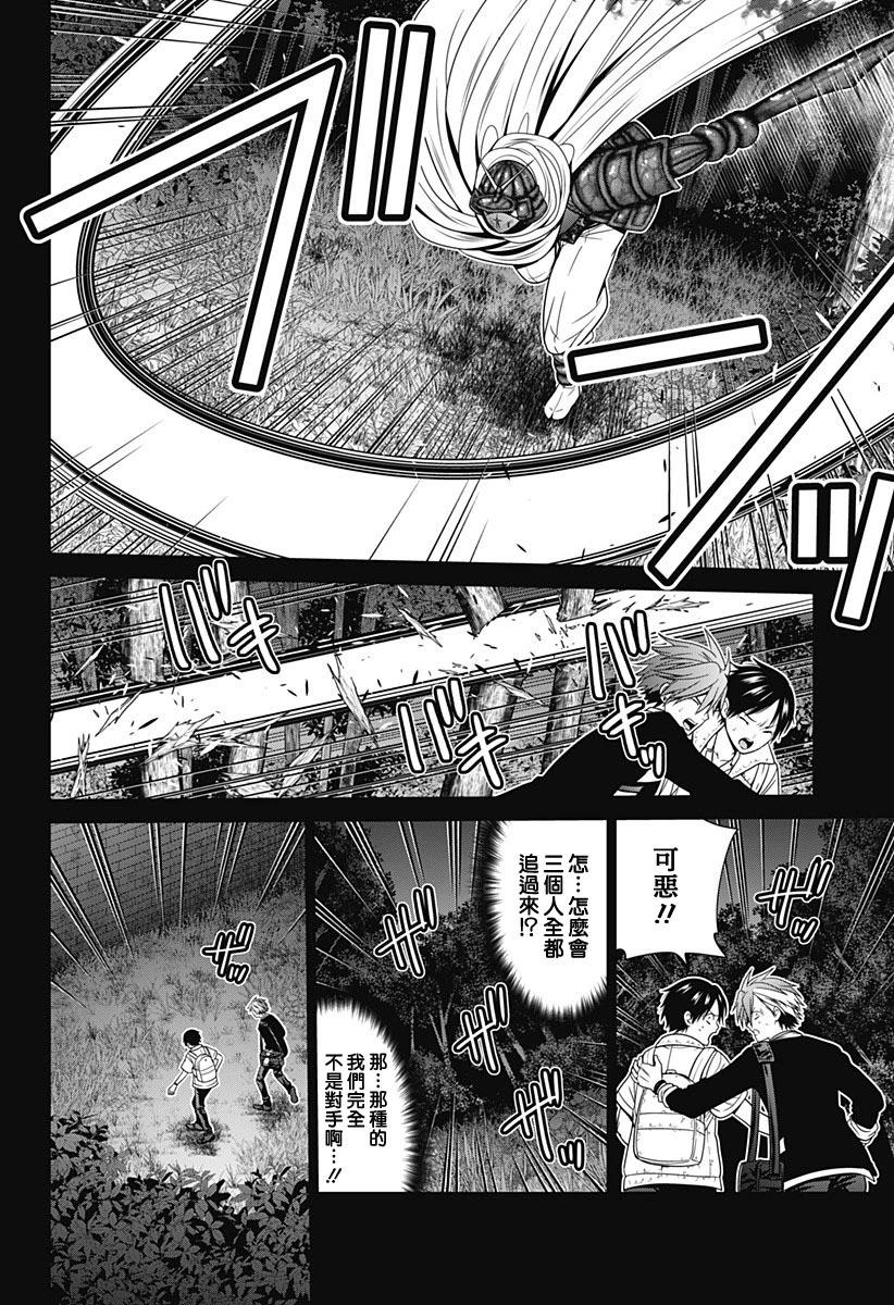 第63话15