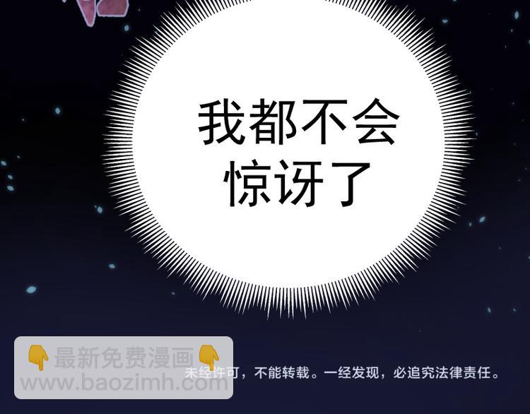 第7话 结束一切！212