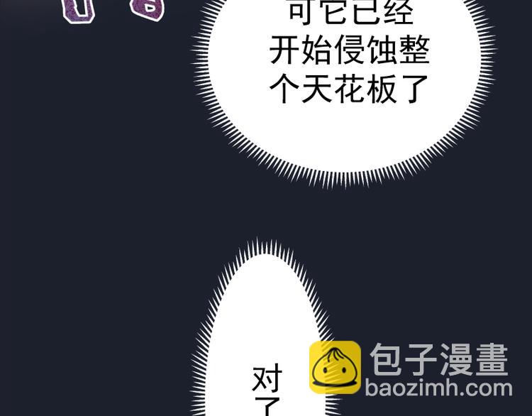 第7话 结束一切！32