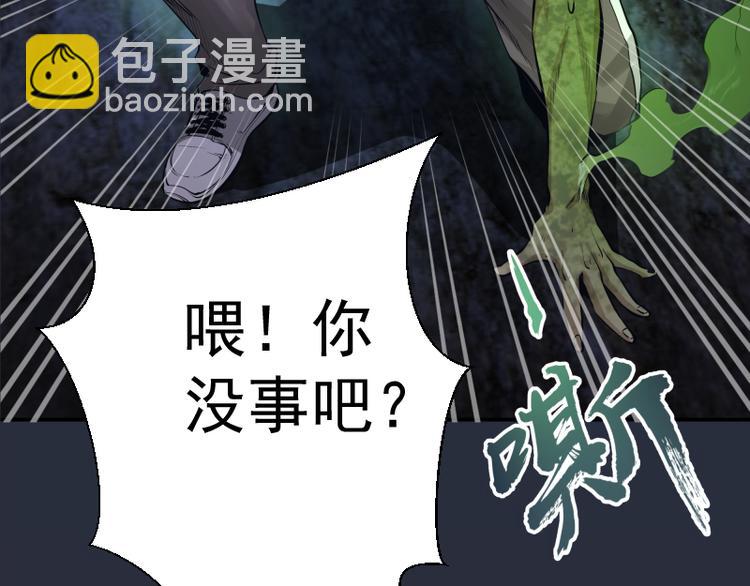 第7话 结束一切！38