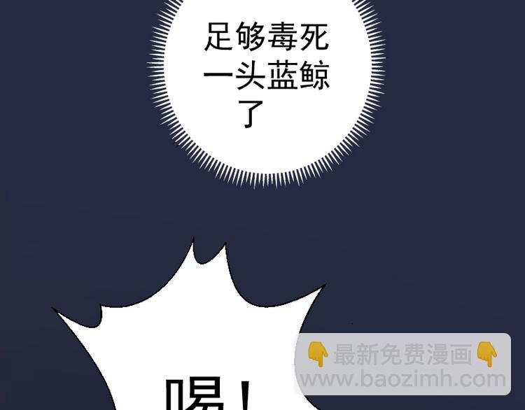 第7话 结束一切！44