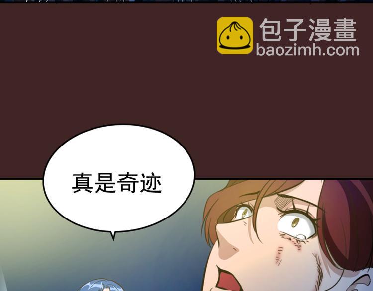第7话 结束一切！9