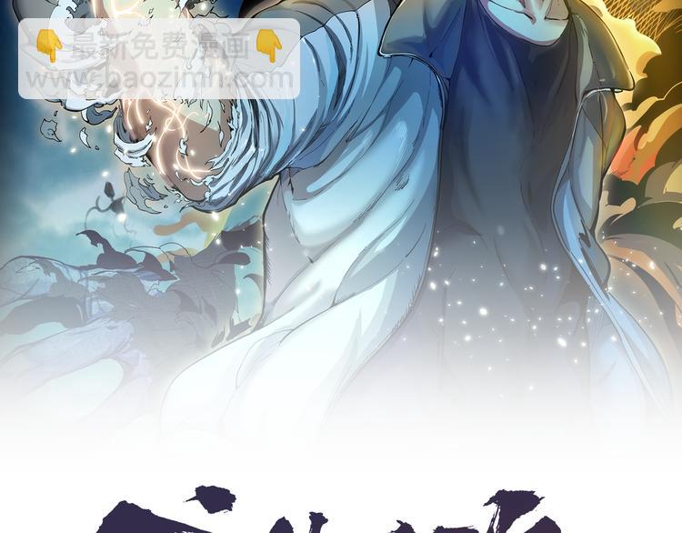 第8话 新角色？新任务？1