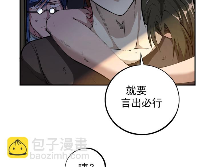 第8话 新角色？新任务？10