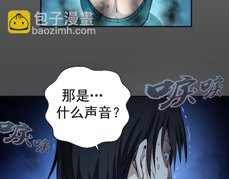 第8话 新角色？新任务？104