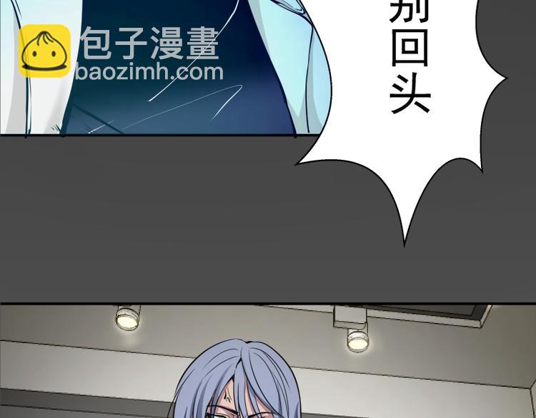 第8话 新角色？新任务？107
