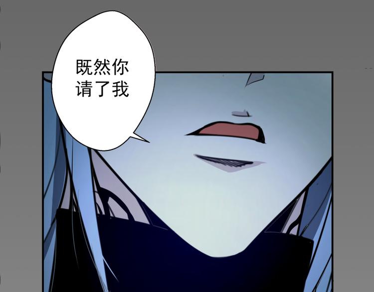 第8话 新角色？新任务？109