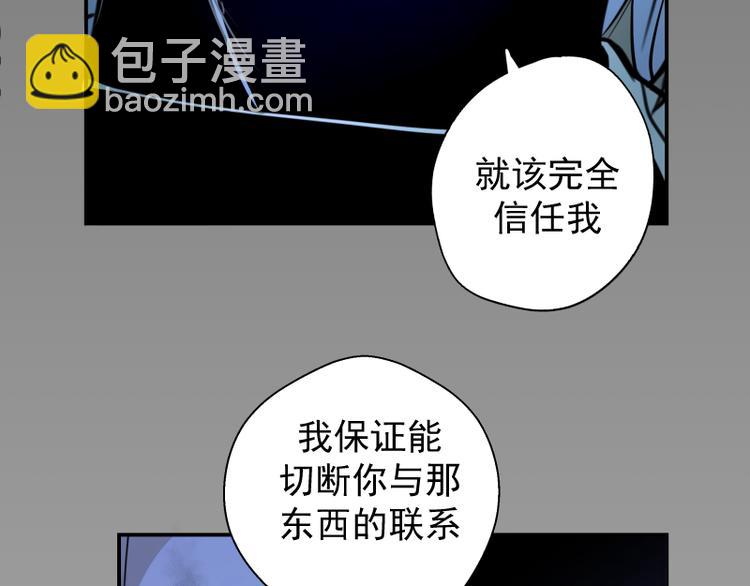 第8话 新角色？新任务？110