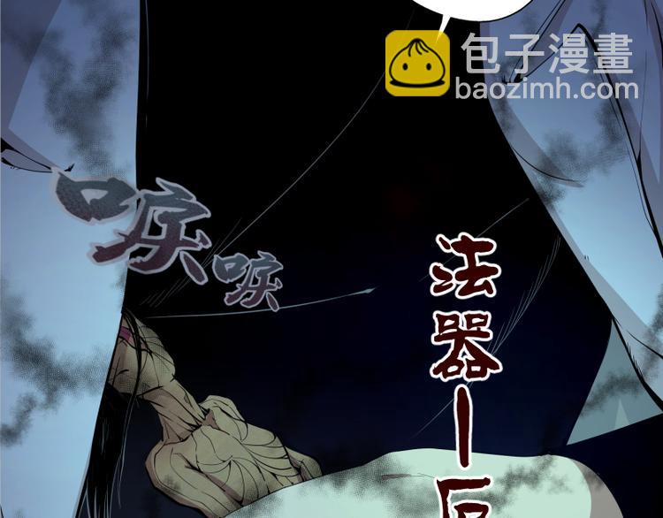 第8话 新角色？新任务？112
