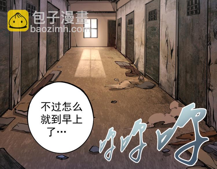 第8话 新角色？新任务？12