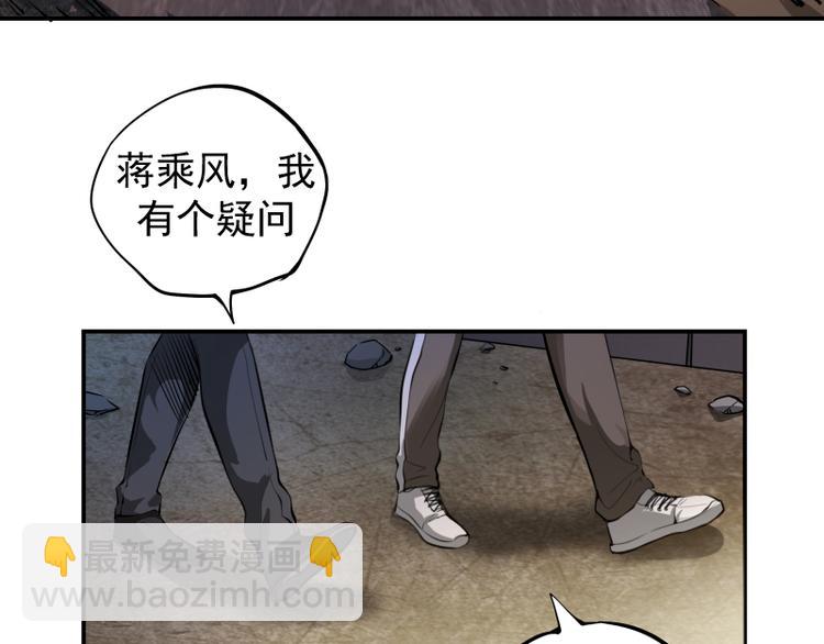 第8话 新角色？新任务？13