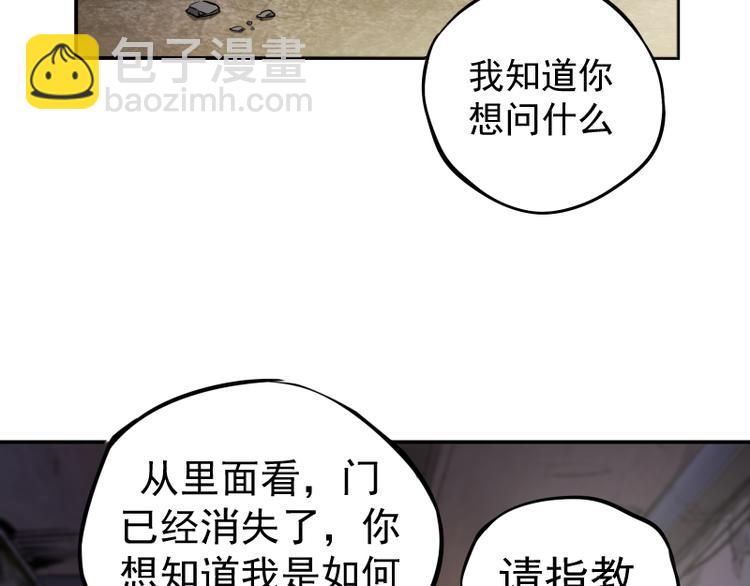 第8话 新角色？新任务？14