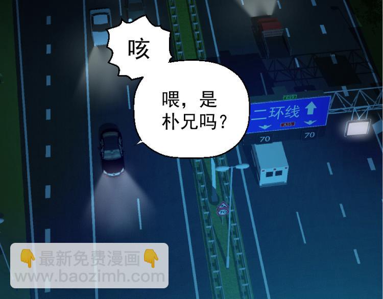 第8话 新角色？新任务？147