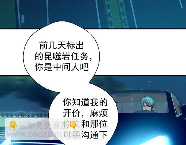 第8话 新角色？新任务？148
