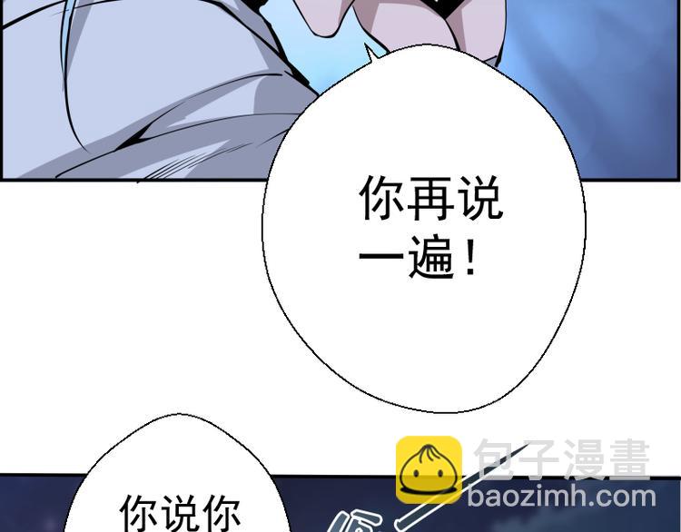 第8话 新角色？新任务？153