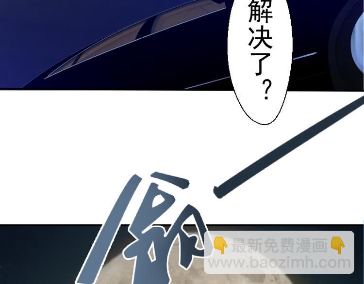 第8话 新角色？新任务？159