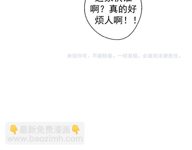 第8话 新角色？新任务？163