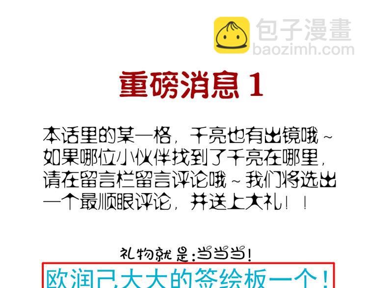 第8话 新角色？新任务？165