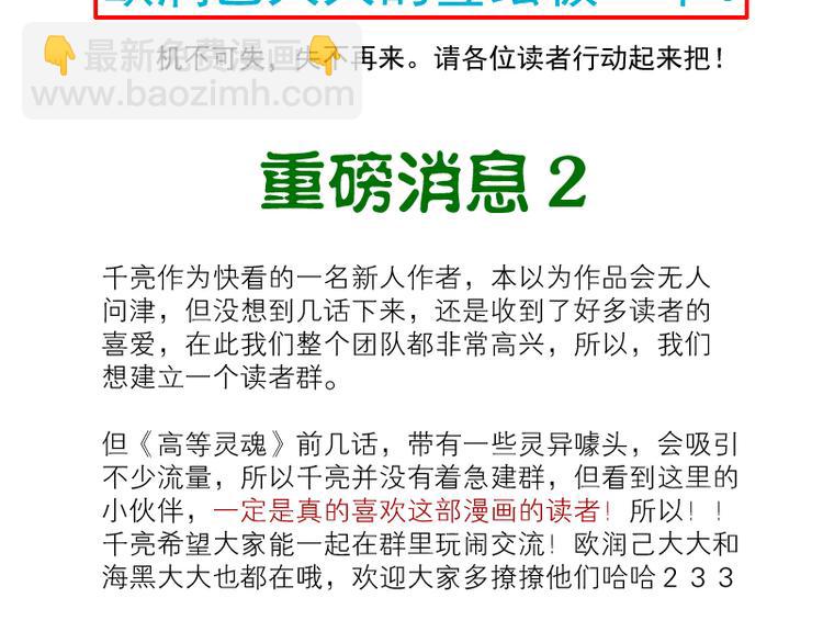 第8话 新角色？新任务？166