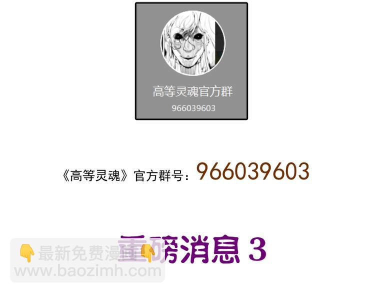 第8话 新角色？新任务？167