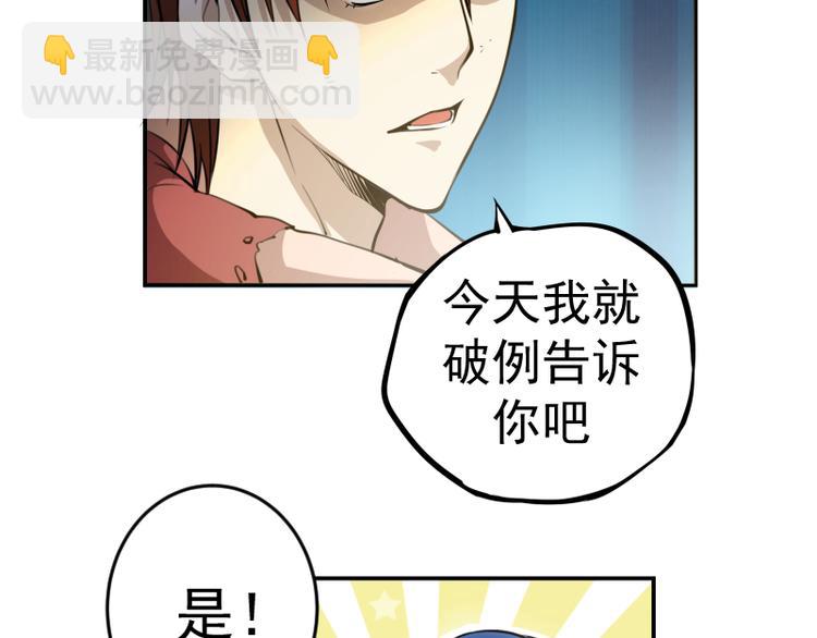第8话 新角色？新任务？17