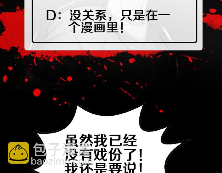 第8话 新角色？新任务？171