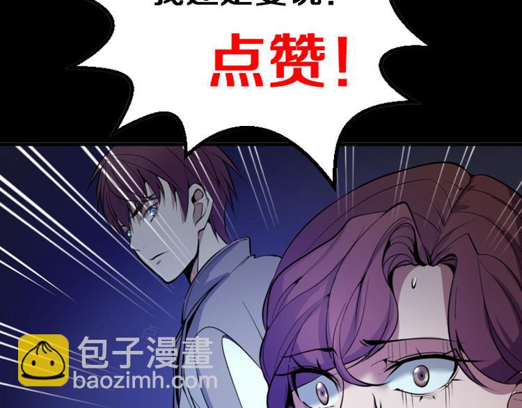 第8话 新角色？新任务？172