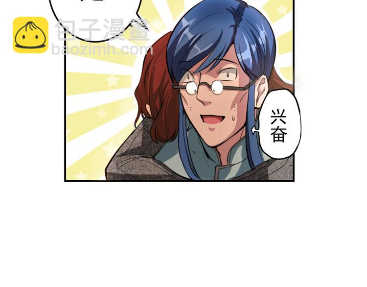 第8话 新角色？新任务？18