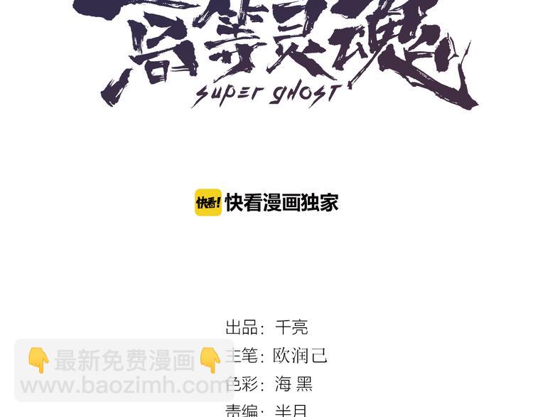 第8话 新角色？新任务？2