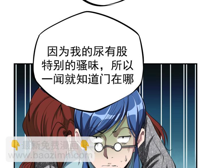第8话 新角色？新任务？22