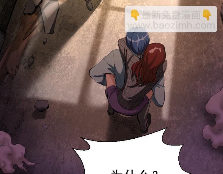 第8话 新角色？新任务？27