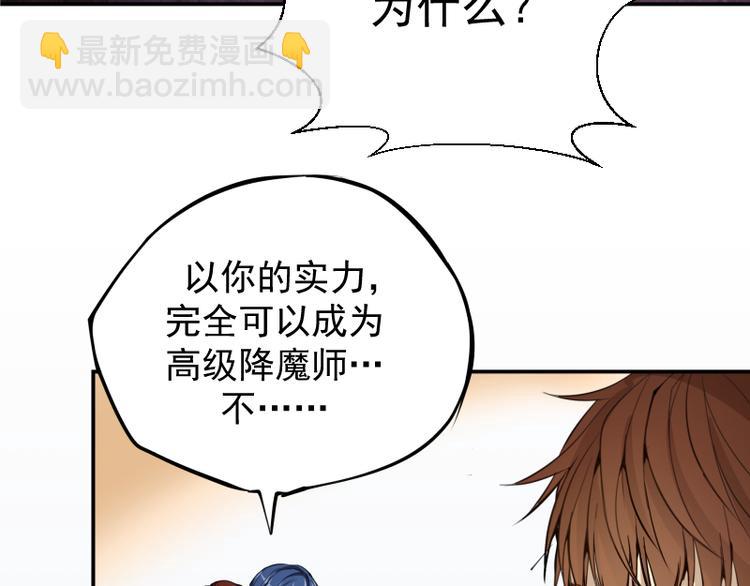 第8话 新角色？新任务？28