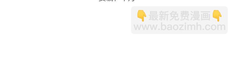 第8话 新角色？新任务？3