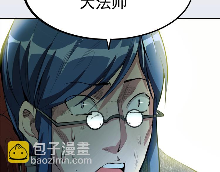第8话 新角色？新任务？30